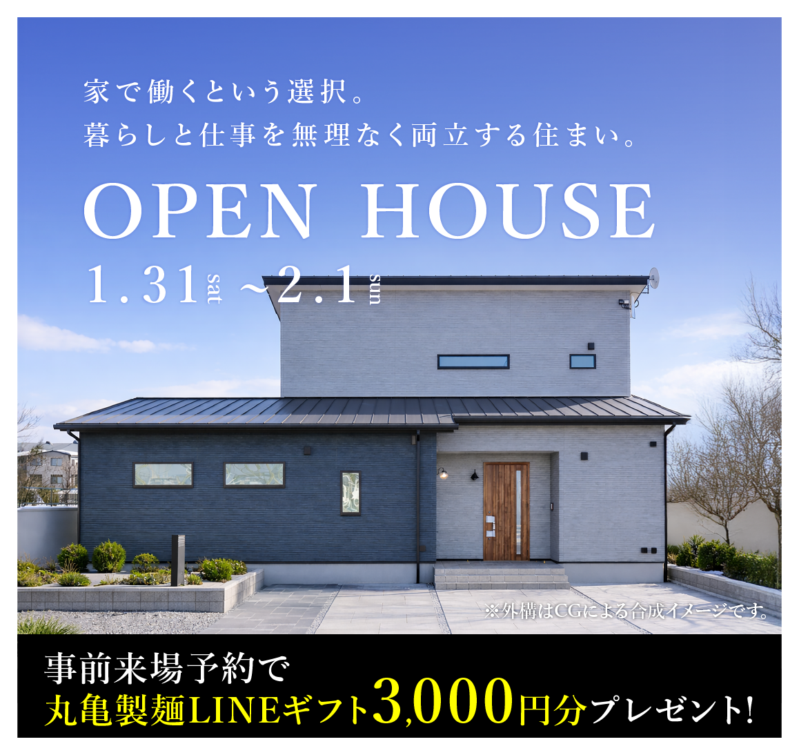 ポップアップ画像