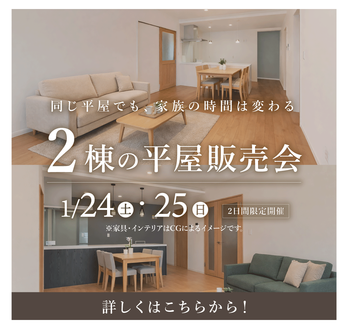 ポップアップ画像