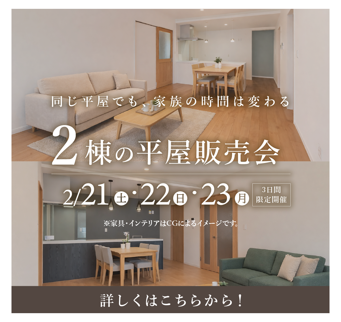 ポップアップ画像